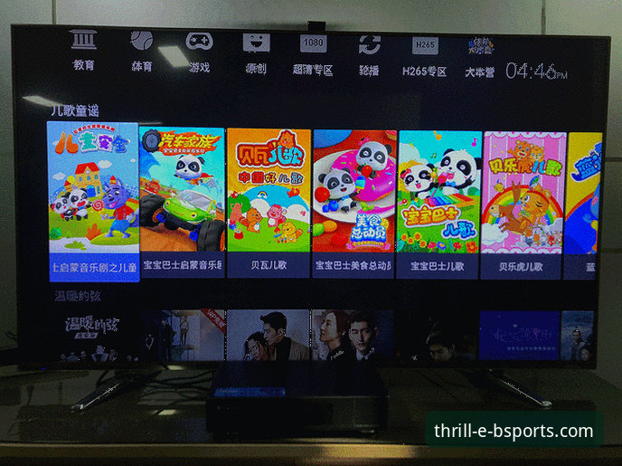 b体育平台安卓客户端深度评测：从下载到体验的全方位解析