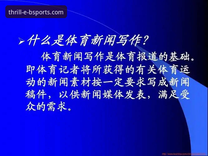 获取与使用b体育官网最新版本的实用指南