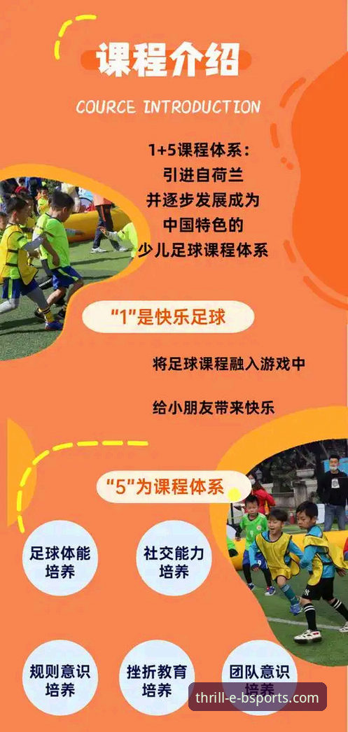 b体育平台优惠安卓版安装教程：从注册到竞猜的完整指南